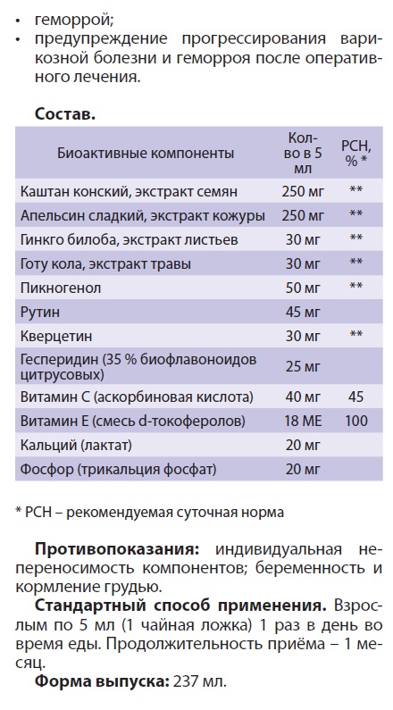 Урал АРГО в Екатеринбурге